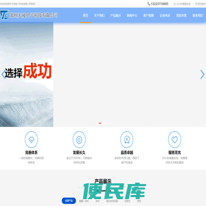郑州天凌电子科技有限公司