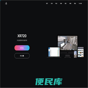 XR720