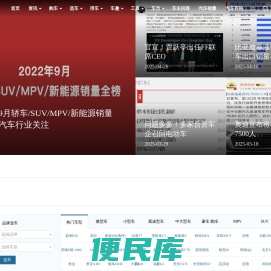 老虎车网