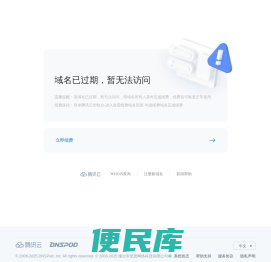 沂水县嘉诚电脑销售中心