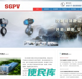 气动隔膜阀