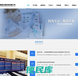 江苏中科隆昌生物科技有限公司