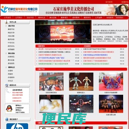 石家庄模特礼仪