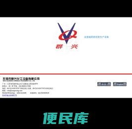 硅酮胶生产设备/灌装机/搅拌机