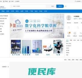 云试剂（www.yunshiji.cn)
