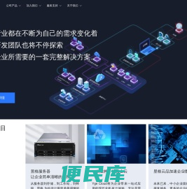 昱格