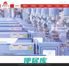 泉州梅峰扣具有限公司
