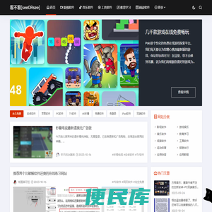 看不看(seeORsee)