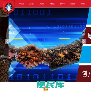王程意科技（山西）集团有限公司
