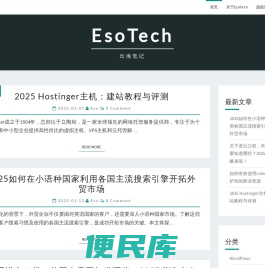 学习中的南桅