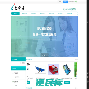 广州艾平方科技有限公司