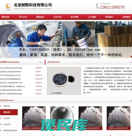 耐磨涂料