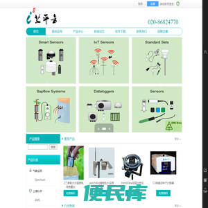 厦门朗迈电动车有限公司