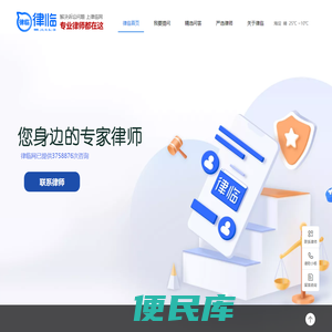 解决诉讼问题