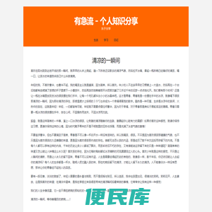 好玩的传奇游戏