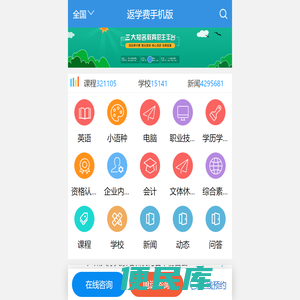 培训