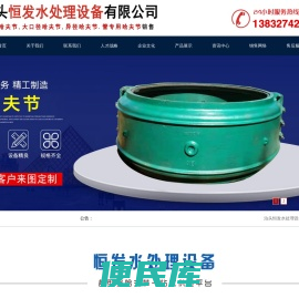 哈夫节,大口径哈夫节,异径哈夫节.管专用哈夫节