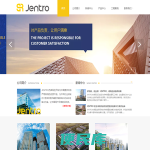 杰森地暖，好地暖选杰森！JENTRO，德国杰森