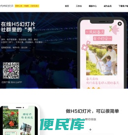 快片儿