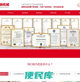 铝塑板生产线,铝蜂窝板生产线,铝塑复合板生产线,A2级防火板生产线