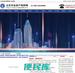超越