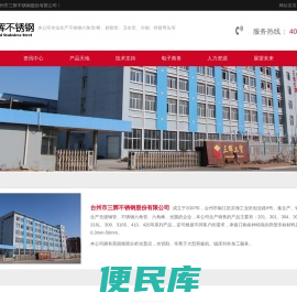 不锈钢六角管