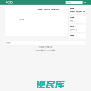 52美文阅读网
