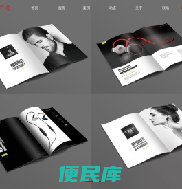 西安兰艺广告文化传播有限公司