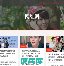 李子柒