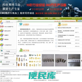 深圳戎劲科技有限公司