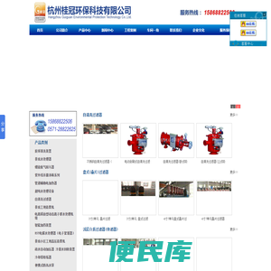 电子除垢仪,电子水处理器,全程综合水处理器,定压补水装置,旁流水处理器,旋流除砂器