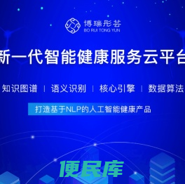 博瑞彤芸