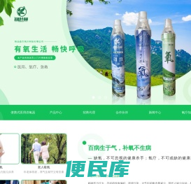 陕西孕妇氧气瓶厂家
