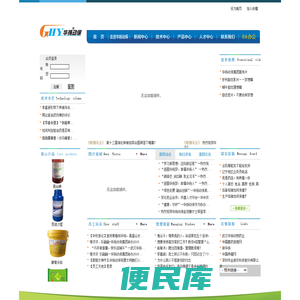 武汉华扬动物保健集团