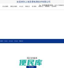 ATEX认证
