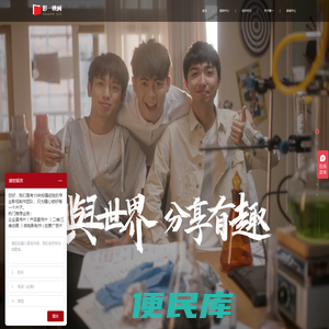 企业宣传片拍摄,宣传片制作,深圳影视制作【影一映画】深圳知名影视制作公司