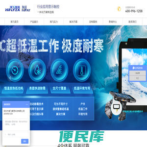 lcd液晶显示屏