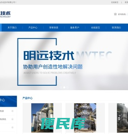 洛阳明远石化技术有限公司