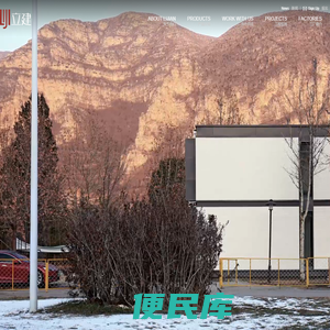 北京立建科技有限公司