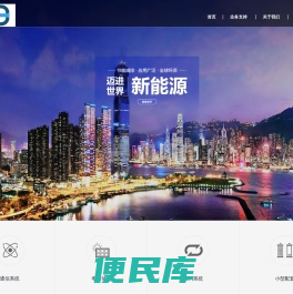 北京辉益瑞科技有限公司