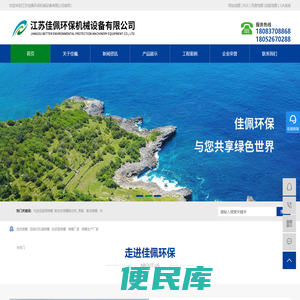 泵船