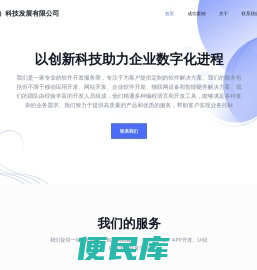 灿麒（北京）科技发展有限公司