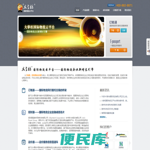 奥林科技