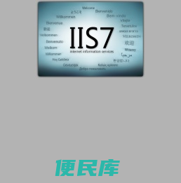 广东泰恩康<font color='#ff7200'>企业邮箱登录</font>