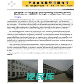 HuaXia