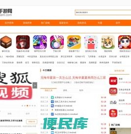 际蓝手游网
