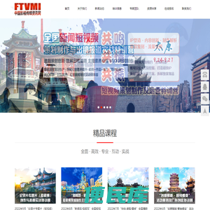 中国影视传媒资讯网