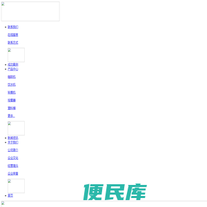 上海茂通模塑有限公司