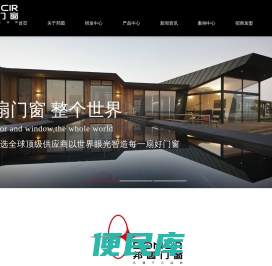 江苏邦圆门窗有限公司