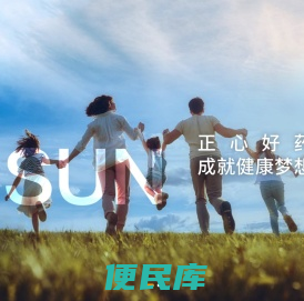 海正药业·首页